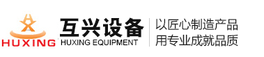 工作臺